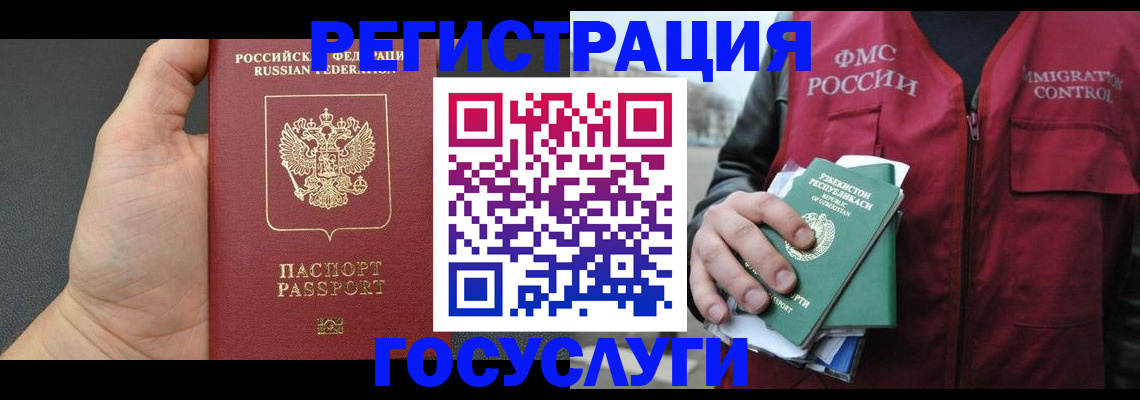 прописка от собственника в Глазове