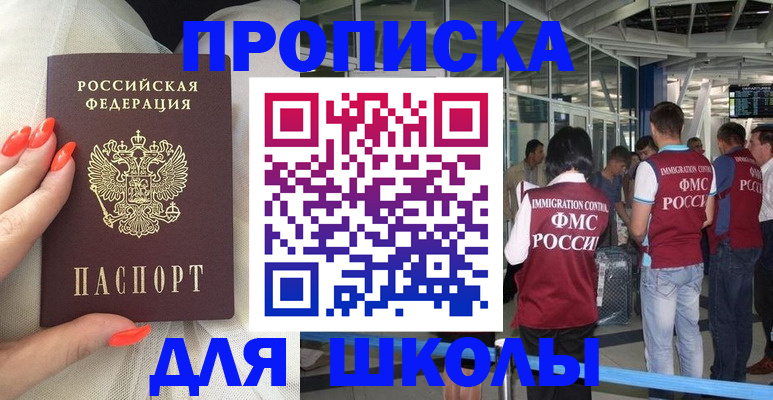 пропишу в квартире в Глазове