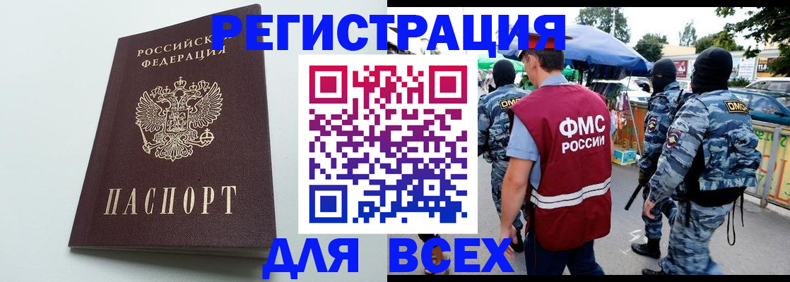 форма 3 в Глазове