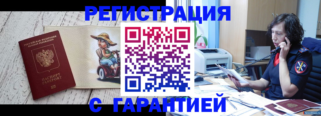 регистрация для школы в Глазове